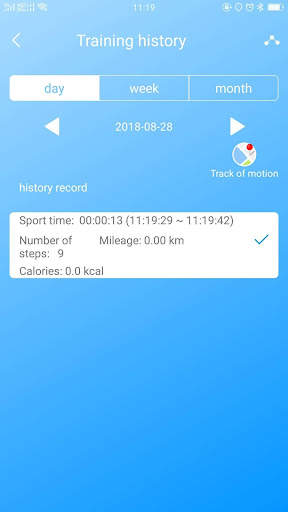 Smart King screenshot 6