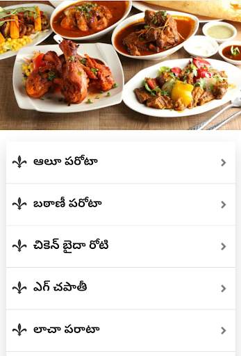 Telugu Vantalu(Non-Veg) screenshot 3