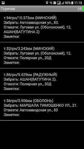 Taxibus sürücü screenshot 2