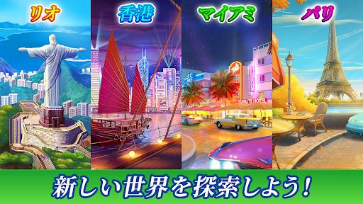 ソリティアクルーズ：クラシックトライピークスカードゲーム screenshot 2