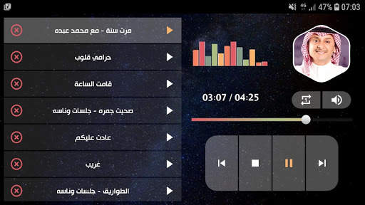 عبدالمجيد عبدالله 2021 بدون نت screenshot 12