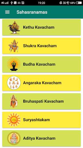 Navagraha Stotram screenshot 2