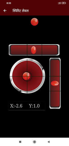 Jamin Mojani app l मोजणी अँप screenshot 7