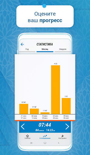 Decathlon Coach - фитнес, бег скриншот 6