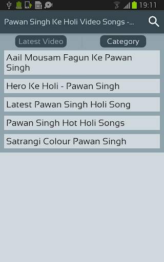 Pawan Singh Ke Holi Video Songs - Hit Gana 2018 स्क्रीनशॉट 3