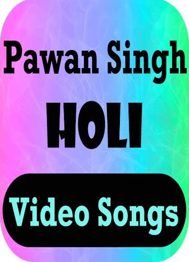 Pawan Singh Ke Holi Video Songs - Hit Gana 2018 स्क्रीनशॉट 1