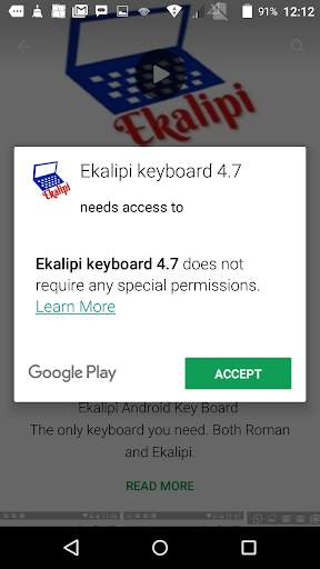 Ekalipi keyboard 5.2 - For all languages स्क्रीनशॉट 7