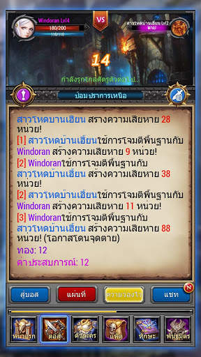 EZ PZ RPG screenshot 4