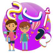 Learn Arabic for kids 1.2