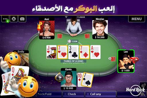 كازينو و بلاك جاك Hard Rock 3 تصوير الشاشة