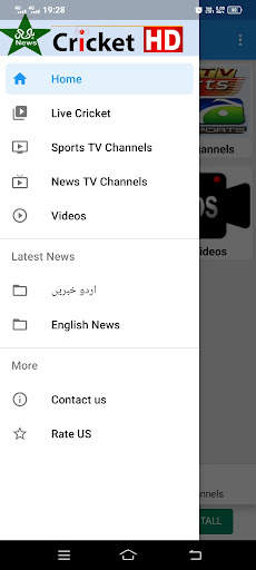 Pakistan Cricket News screenshot 1