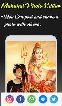 Mahakal Photo Editor screenshot 5