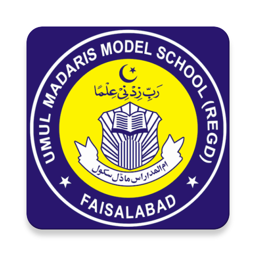 Umul Madaris School System icon