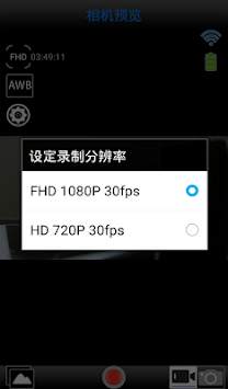 WIMIUS APP screenshot 2