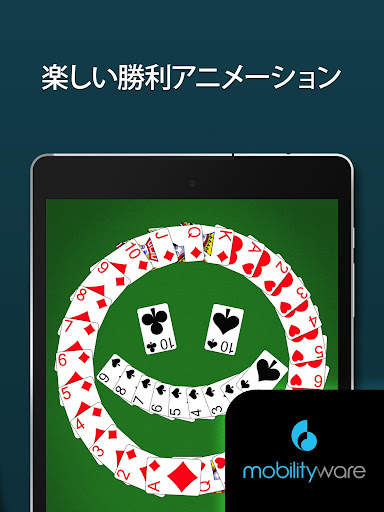 Addiction Solitaire screenshot 15