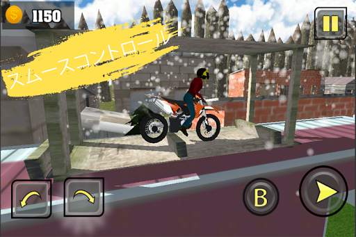 リアルバイクスタント -  Moto Racing 3D screenshot 3