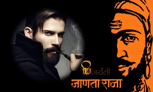 Shivaji Photo Frame - Shivaji Maharaj Photo Editor screenshot 2