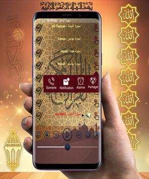 Sheikh Sudais Quran Full  without Net MP3 screenshot 4