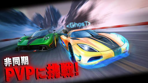 Asphalt Nitro screenshot 8