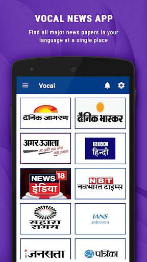 Be Vocal - Local News screenshot 7