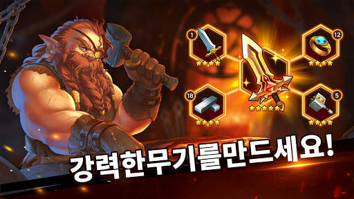 보석의 전설: 액션퍼즐 & 아레나 전쟁 screenshot 6