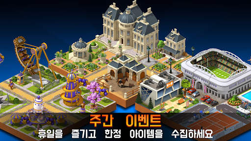 City Island 5 - 건물 시뮬레이터 screenshot 4