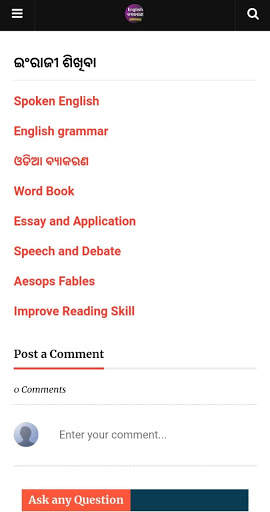 English Grammar in Odia screenshot 1