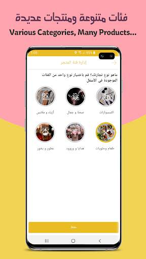 Bazaar screenshot 3