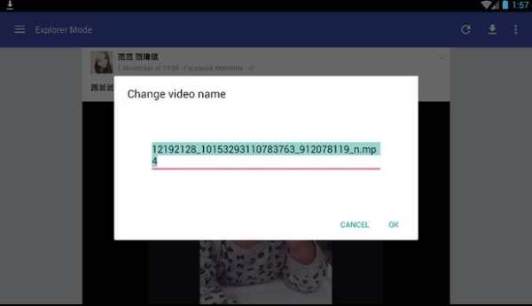 FVD-Facebook Video Downloader screenshot 13