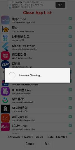Clean Memory - 메모리 정리 screenshot 3
