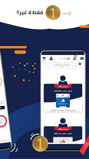 لايك كارد screenshot 4