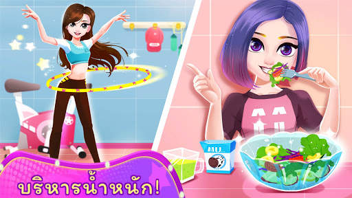 แพนด้าน้อย: นางแบบแฟชั่น screenshot 4