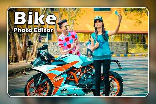 Bike Photo Editor screenshot 1