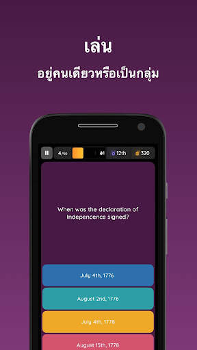 Quizizz: เล่นเพื่อเรียนรู้ screenshot 4