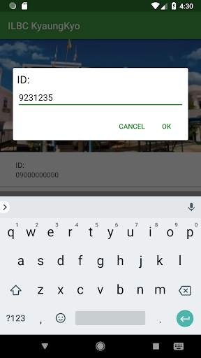 ILBC Kyaungkyo screenshot 1