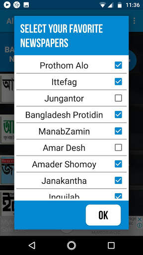 Bangla News - All Bangladesh newspapers screenshot 3