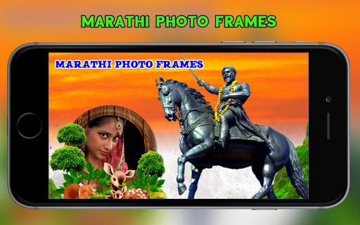 Shivaji Maharaj Photo Frames screenshot 4