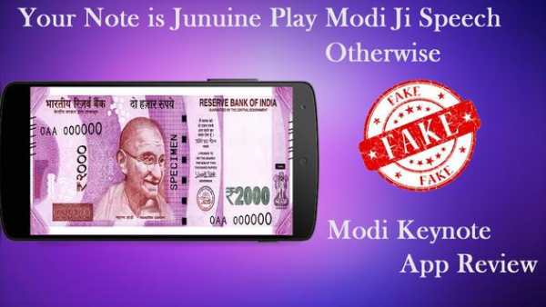 Modi Keynote Prank App screenshot 4