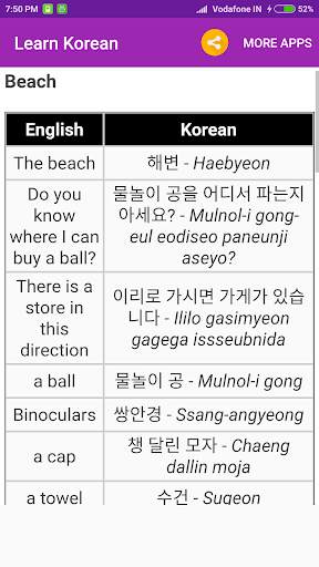 Learn Korean скриншот 3