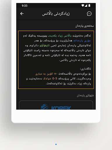 iFollow - Social Booster screenshot 14