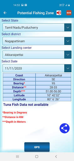 FFMA screenshot 3