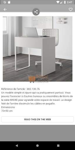 Promotion in Morocco Lite screenshot 5