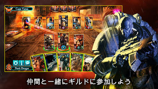 Warhammer Horus Heresy Legions screenshot 4