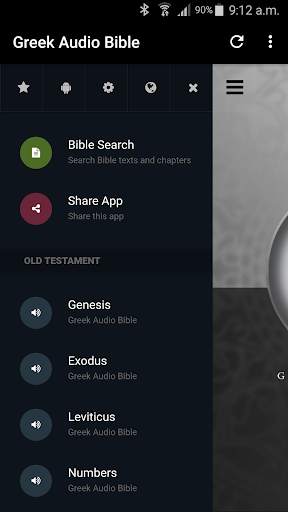 Greek Audio Bible screenshot 2