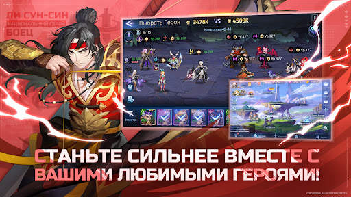 Mobile Legends: Adventure скриншот 2