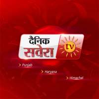 Dainik Savera Times icon