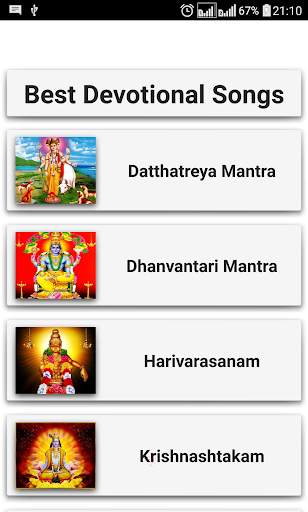 Best Devotional Songs 1 تصوير الشاشة