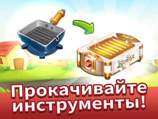 Cooking Tale - игры кулинарии скриншот 8