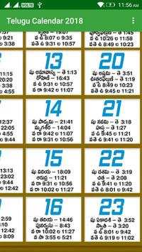 Telugu Calendar 2018 screenshot 3