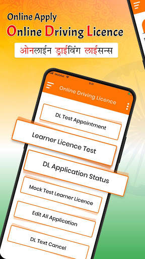 Online Driving license Status Check & Apply Guide скриншот 1